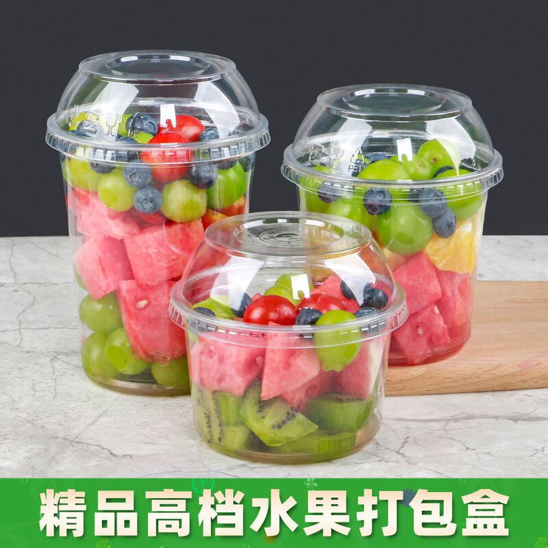 网红爆款一次性果切打包盒加厚透明塑料杯PET沙拉水果杯盒带|undefined