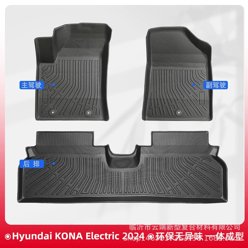 Подходит для современных Hyundai kona EV ножные коврики 24 модели 3D всепогодный материал TPE ножные коврики багажник