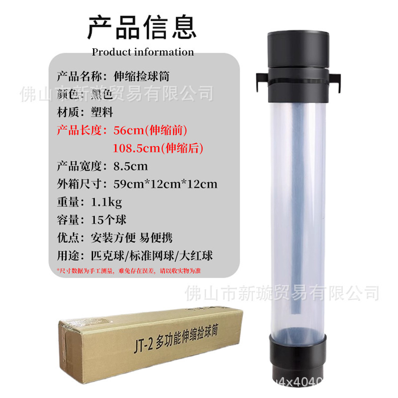 Retractable Tennis Pickup Pickup Pickup Pickup Pickup Pickup Artifact Portable Easy to Carry Without Bending