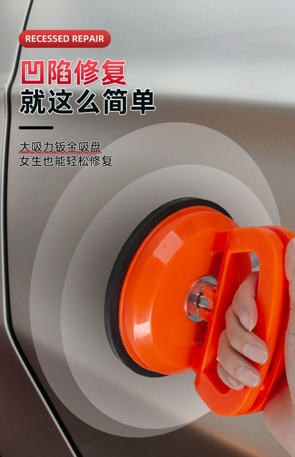 L5U car depression repair artifact car depression suction cup door seamless suction pit tool suction puller sheet metal