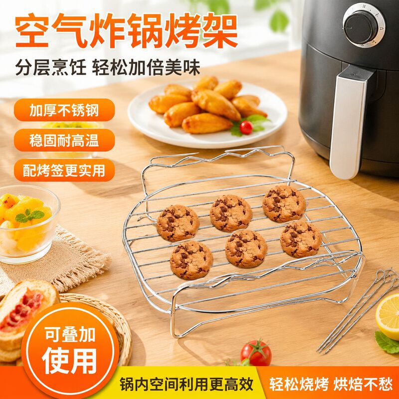 Air Fryer Grill Stainless Steel Double-Layer Thickened Barbecue Skewer Set for Home Use Durable Outdoor Wholesale Air Fryer Grill Stainless Steel Double-Layer Thickened Barbecue Skewer Set for Home Use Durable Outdoor Wholesale