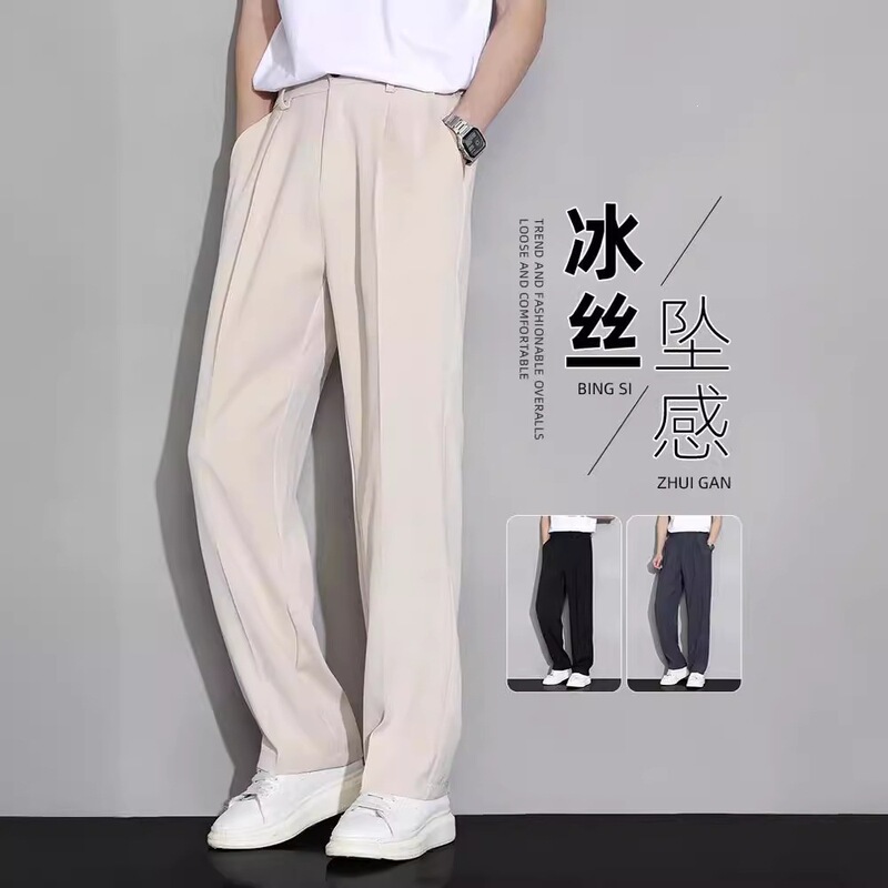 Summer Thin Suit Pants, Ice Silk Casual Trousers for Men, Loose Straight High-End Long Pants with a Drapey Feel Summer Thin Suit Pants, Ice Silk Casual Trousers for Men, Loose Straight High-End Long Pants with a Drapey Feel