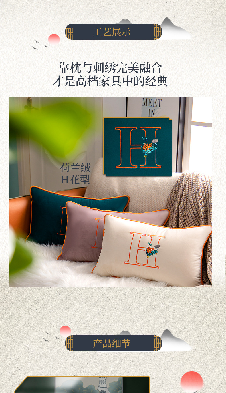 靠枕1_10.jpg