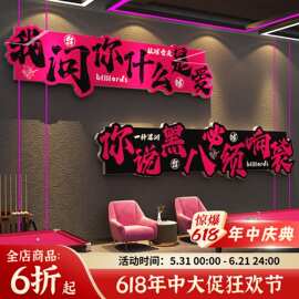 网红打卡台球厅室墙面装饰画背景用品大全挂形象海报氛围布置贴纸