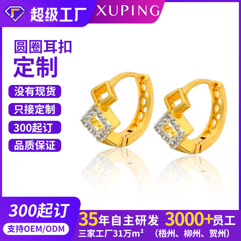 Xuping Europa y los Estados Unidos aleación transfronteriza chapado 24k piedras preciosas artificiales geométricas pernos de orejas de diamante ligeros de lujo orejas personalizadas