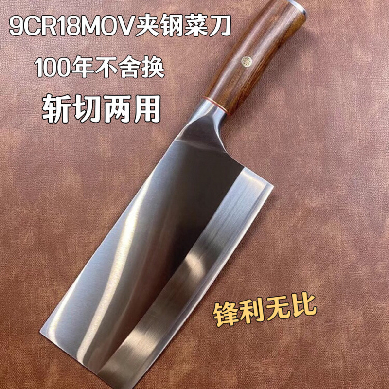 ドイツの9CR18MOVクリップ鋼刀家庭用肉切り野菜の切れ味が優れています。|undefined