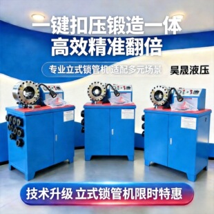 ��ʽ�๦��Һ���i�ܙC䓹ܿs�ܙC�߉��͹܉��ܙC�z�ܿ��ɿۉ��C