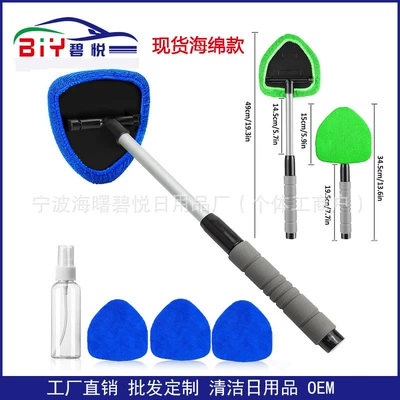 Car cleaning tools, Qìchē Brush Microfiber Replacement