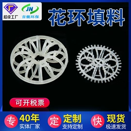 曝气设备;填料;污水处理设备