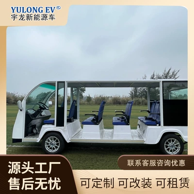 Sightseeing Car, Fángchē Auto Parts and Accessories