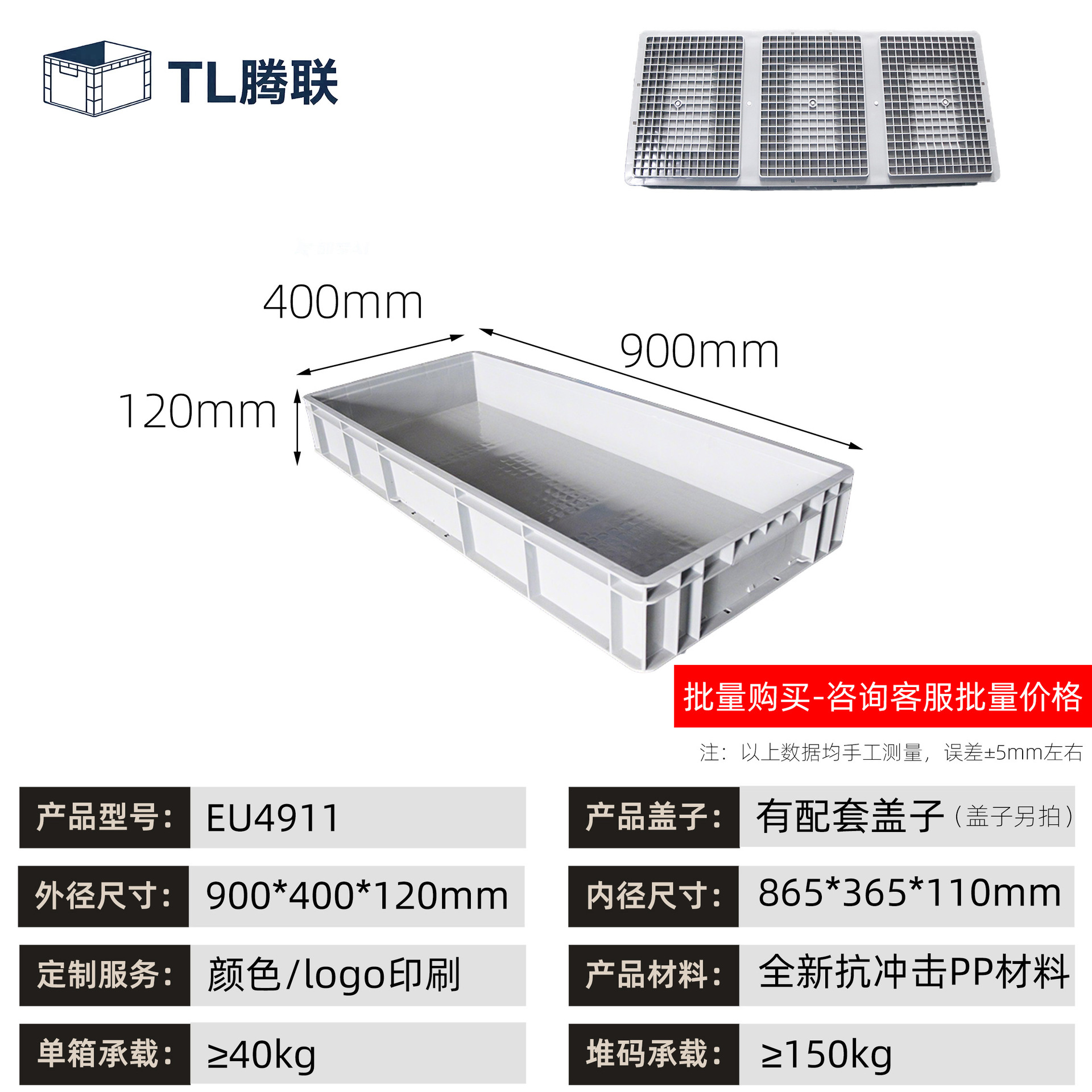 Caja de transferencia de plástico de material de automóviles, caja estándar europea, caja de logística de transferencia industrial rectangular, caja de goma antiestática image 43