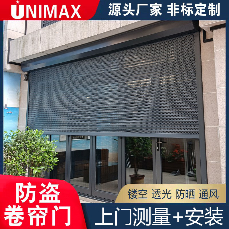 Electric Anti-Theft Net Smart Home Rolling Shutter Villa Balcony Entrance Door Bedroom Window Aluminum Alloy Rolling Shutter