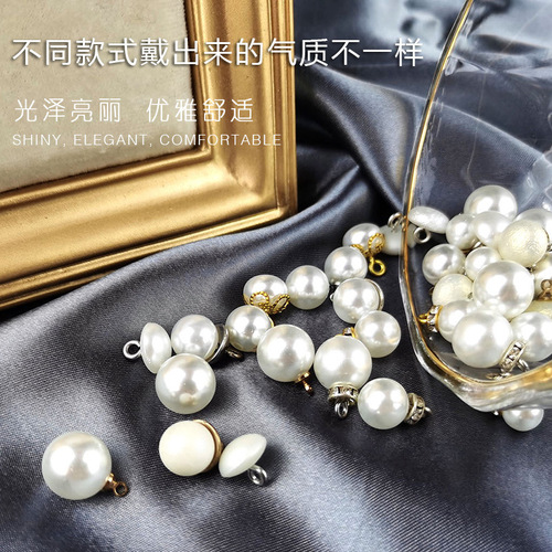 Pearl button round drill button knitted chiffon dress dress decoration accessories children's mushroom buttons