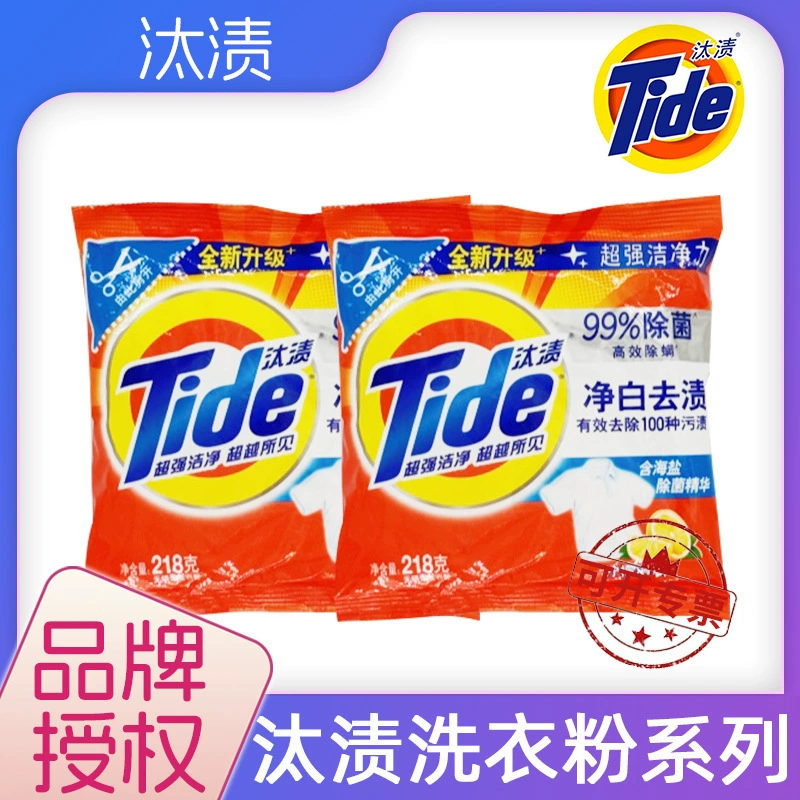 Стиральный порошок Tide 218 г, аромат лимона, отбеливающий, удаление пятен, стиральный порошок, оптовая торговля, бренд, супермаркет, благосостояние, страхование труда