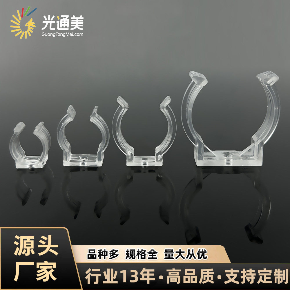 T5T6T12塑料管夹 T8分体灯管夹 防水灯管固定夹 LED灯管U型卡扣