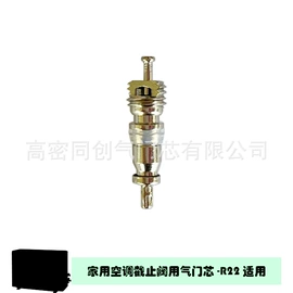 其他汽车改装;车身及附件;阀门配件