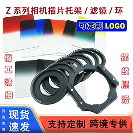 运动摄像配件;摄影摄像器材;其他数码配件