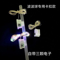 三段調節フラッシュLEDランプの花の花束のギフトボックスのケーキは満天の星の花屋の波球を飾ります。