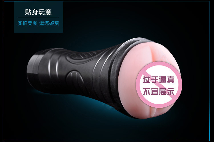 Hercules Vibration Masturbation Cup for Men, ABS+TPE Textured Sleeve — detail image 9