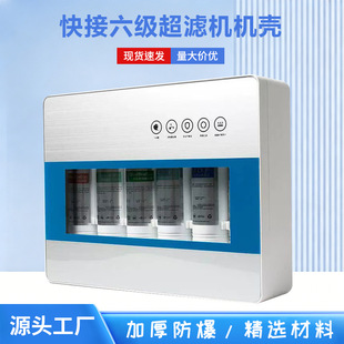 �������V�C�C���S�����l��ˮ���C�� ��ʽ�༉���Vͨ���⚤RO�C��