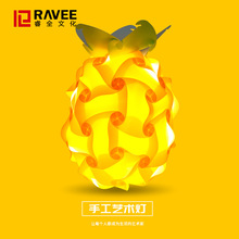 塑料菠萝材料包发光手提彩灯花灯笼夜市摆摊儿童手工拼装玩具灯笼