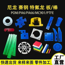 ���߷���UPE�����ϩHDPE����ĥPE����ĥ͸��LDPE���CNC�ӹ�����