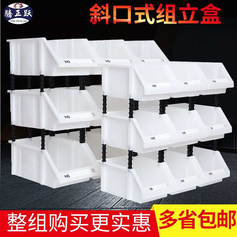 腾正跃元件盒抽屉式零件盒零件分类整理箱乐高收纳盒收纳格物料盒