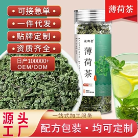 代用/养生茶;其他干货;其他果干蜜饯
