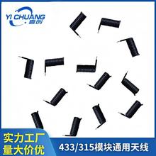 433mhz�쾀�o���b����ģ�K315mhz�쾀���zƤ�������쾀