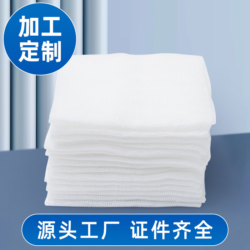 Gauze antibacterial absorbent cotton
