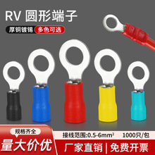 RV�䉺�Ӿ����Ӿ�����1.25-/3.5/4ƽ���A���A�^��O���~����1000ֻ