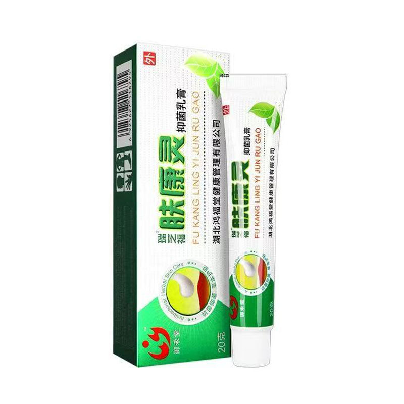 [ドロップシッピング] Ruizhi Fu Skin Kangling 抗菌クリームオリジナル広州 Yuhetang Skin Kangling 軟膏卸売|undefined