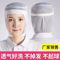 Летняя дышащая сетка шапка пищевая рабочая шапка заводская мастерская для мужчин и женщин универсальная шляпа сумка для волос