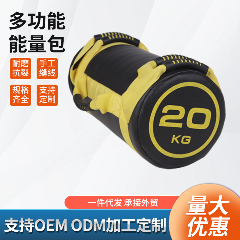 Weight-Bearing Energy Packs, Weightlifting Sandbags, Muscle-Building Sandbags, Equipment for Indoor and Outdoor Fitness, Portable Sports Equipment