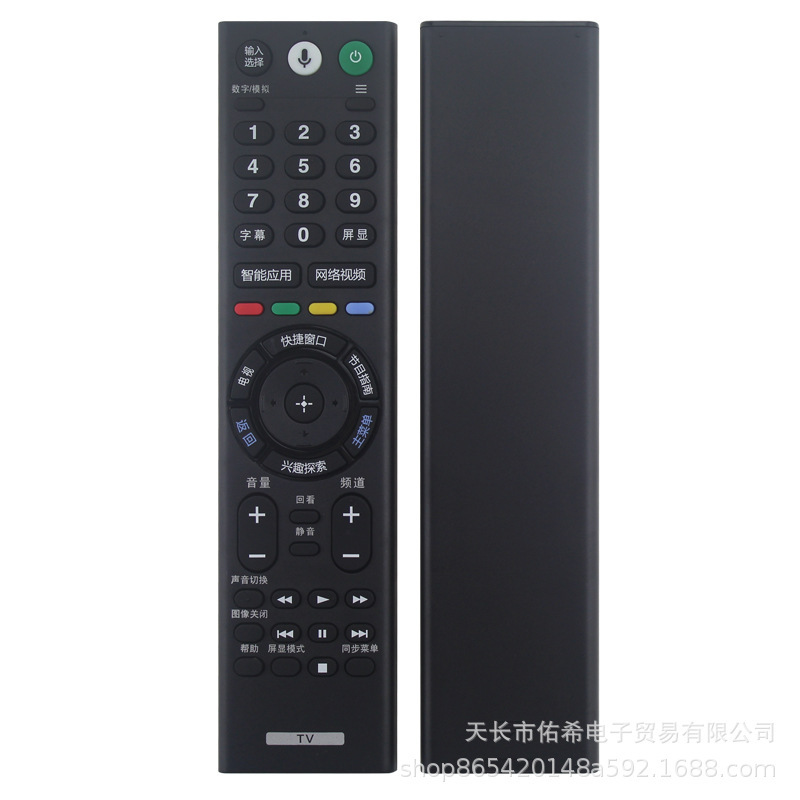 For SONY SONY TV voice remote control RMF-TX300C KD-55A1/65A1 75X7800F
