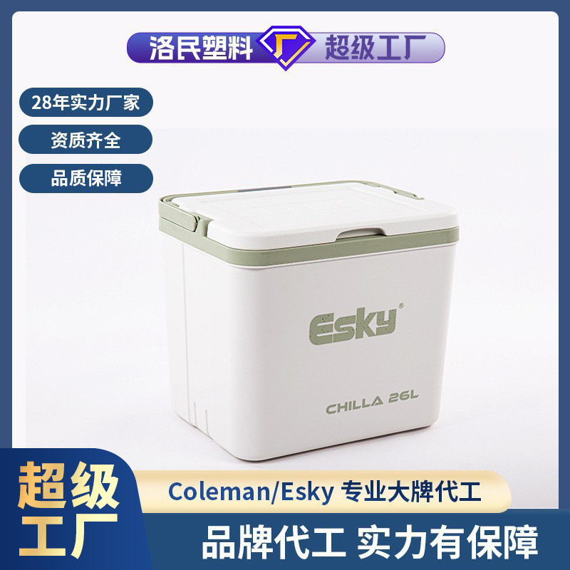 Esky26l incubadora al aire libre refrigerado portátil cubo de hielo Cubo de almacenamiento camping fresco-caja de mantenimiento caja fría al por mayor