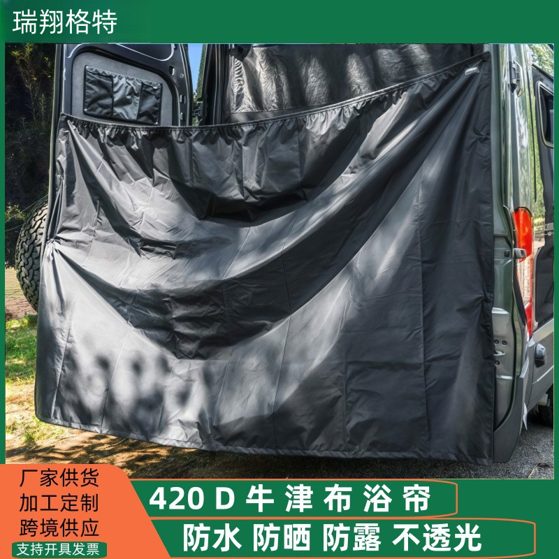 Cross-border car sunshade curtain car privacy sunshade curtain car front and rear partition sun protection and heat insulation curtain outdoor shower curtain Cross-border car sunshade curtain car privacy sunshade curtain car front and rear partition sun protection and heat insulation curtain outdoor shower curtain