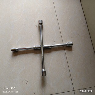 河东区宝祥工具厂