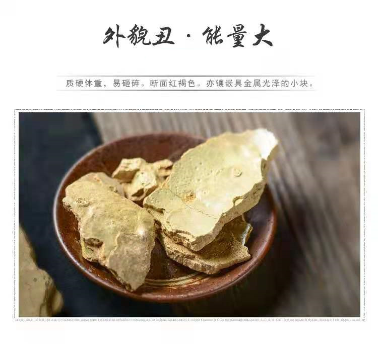 Mi Tuo Seng Powder (Lithargyrum) — Traditional Mineral Herb Powder, 500g specifications