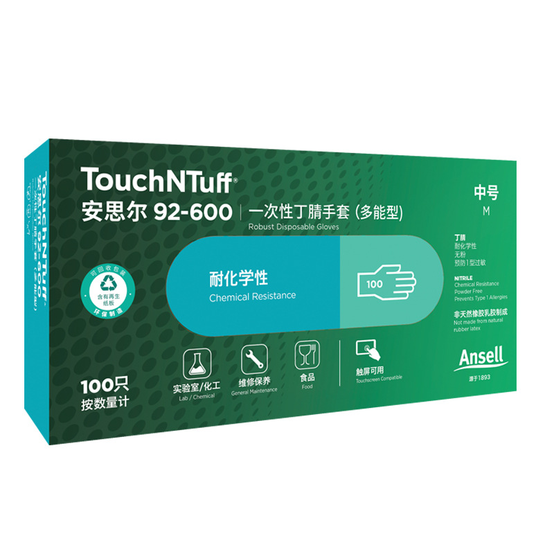 Oil resistant non-slip acid-base waterproof mechanical gloves