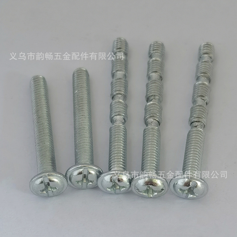 韵畅螺丝机螺丝后装螺丝铁连锁白锌拉手单孔螺丝家具4*40竹节螺丝