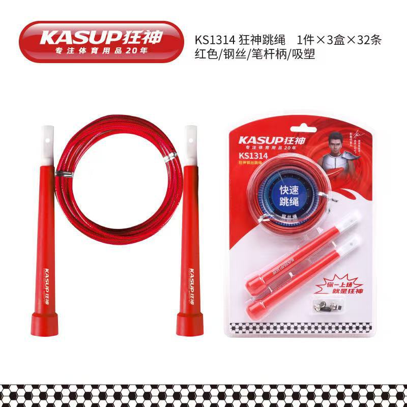 광신 ks1314 줄넘기