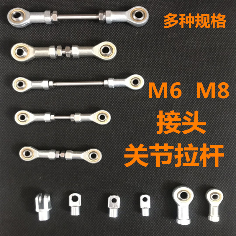 光轴diy配件底座固定置物架鱼衣柜关节光轴接头伸缩马达简约