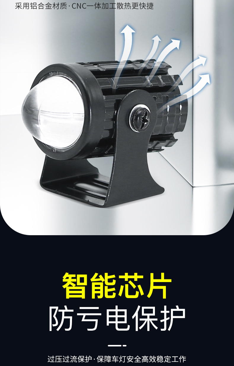 Led Motorcycle Spotlight, High-Brightness Dual-Color Modified External Headlight for Electric Motorcycles