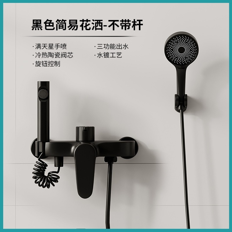 バスルーム ガン グレー全銅製 シンプル リフト スプリット シャワー ブースター シャワー セット 温水と冷水 スプレーガン付き バスルーム|undefined