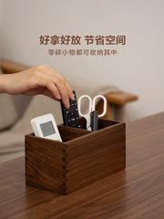 58C1 Black Walnut Wood Remote Control Storage Box, Light Luxury Bedside Living Room Tea Room Divided Desktop Organizer