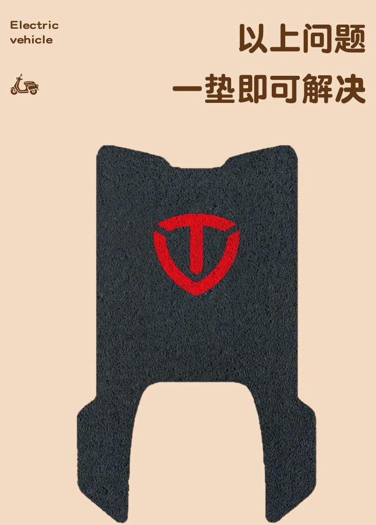 Table Bell Super Sky Eb Foot Mat Special Floor Mat Waterproof Wire Ring Electric Friction Edition Electric Self Edition Pedal Mat Accessories