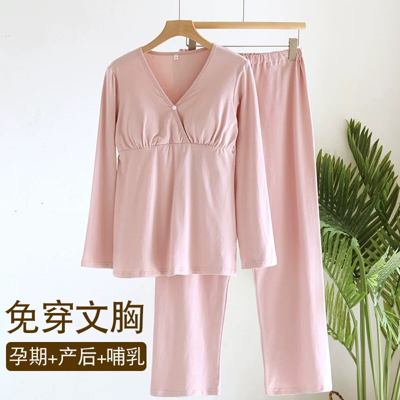 Pregnant Women's Autumn Clothes and Pants suit Free Bra Pure Cotton Pregnant Women's Warm Underwear with Chest Pad Lunar Clothing Home Clothes