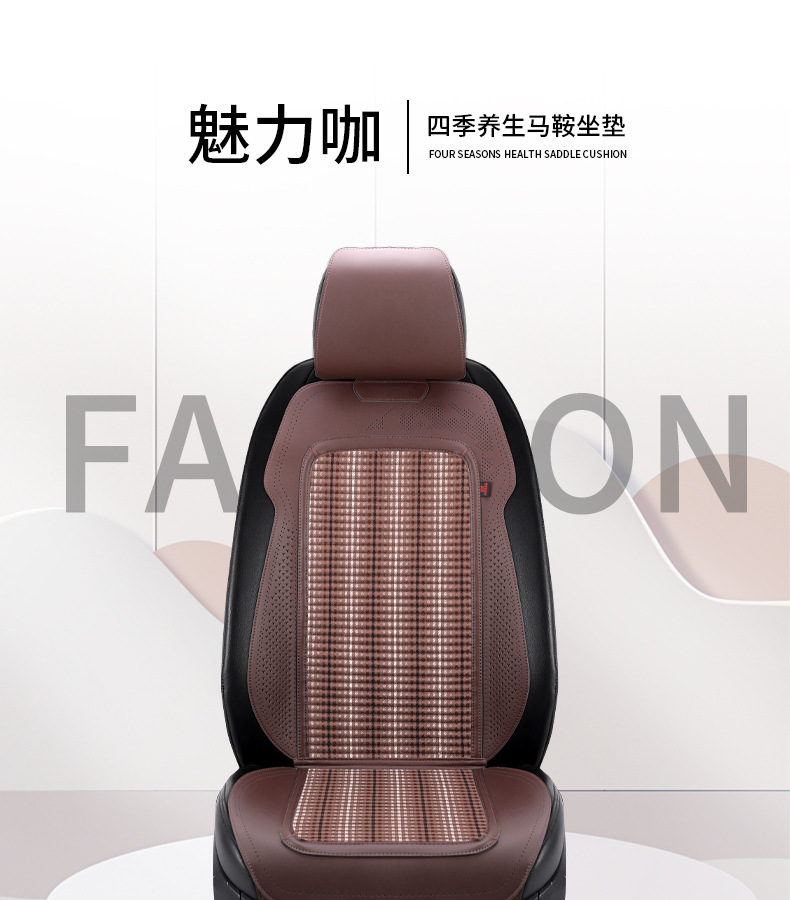 Car Seat Cushion, All-Season Saddle Cushion, Universal Perforated Trendy Health-Preserving Half-Pack Linen High-End Car Seat Cushion, Non-Slip