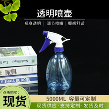 ����500ml����͸�����ع�ɫ���þƾ�����ˮ�坍���Fƿ���F��ˮ��